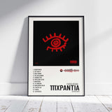 111XPANTIA